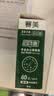 晨光（M&G）文具G-5按动中性笔芯0.5替芯签字笔芯学生速干子弹头水笔芯办公用品1008/K35/S01适用 黑色60支/盒 实拍图