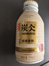 农夫山泉 炭仌咖啡 低糖拿铁 即饮咖啡铝罐270ml*6瓶 纸箱装 实拍图