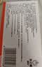 3盒装【白云山】金力舒 阿莫西林克拉维酸钾片0.457g*6片/盒 实拍图