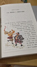 四大名著·上下卷：西游记 美绘版 学生基础阅读书目·中国古典文学经典·适合青少年阅读白话 课外阅读暑假作业 一升二暑假衔接 小升初暑假衔接 暑期阅读 实拍图
