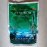 九寨沟 荆防颗粒 15g*18袋*5袋 发汗解表 祛风利湿 用于风寒感冒 头痛身痛 恶寒无汗 鼻塞流涕 咳嗽白痰 实拍图
