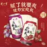 健力宝无糖冻梨味汽水330ml*20罐0糖0脂碳酸饮料整箱聚餐宴饮气泡解腻 实拍图