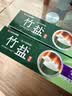 竹盐LG全优护牙膏220g*1支牙龈护理清爽口感减轻牙渍清洁口腔 实拍图