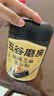 五谷磨房黑芝麻糊五黑粉无糖核桃芝麻黑豆粉代餐粉600g 实拍图