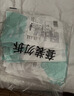 可孚一次性医用无菌导尿包三腔硅胶28天导尿管成人男女通用16号 实拍图