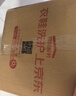 京东自营洗鞋服务运动鞋任洗3双上门取送价值2000元内小白鞋京东洗衣 实拍图