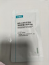 可复美稀有人参皂苷致研净痘舒缓次抛精华液1支 实拍图