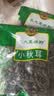 北大荒绿野秋木耳家庭装300g(100g*3袋)黑木耳无根肉厚 凉拌炒菜火锅食材  实拍图