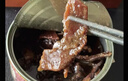吴常昌玉林特产牛巴广西特产牛肉巴零食特色牛肉干年货礼盒深夜零食解馋 【原味+香辣各1袋】共52g*2袋 实拍图
