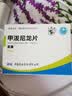 [双燕牌] 甲泼尼龙片4mg*24片/盒 实拍图