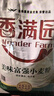 香满园 面粉 中筋粉 美味富强小麦粉 20斤 包子饺子馒头饼手擀面 实拍图
