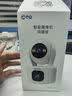 乔安（JOOAN）双摄1600万像素监控摄像头无线wifi网络高清监控器360度无死角带夜视全景云台家用AI监控手机远程 实拍图