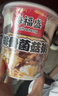 海福盛方便速食粥懒人速食早餐宵夜八宝粥营养粥冻干粥经典粥6味6杯231g 实拍图