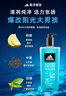 阿迪达斯（adidas）冰点沐浴露男士专用洗发水洗面奶三效合一  游泳去氯 旅行装小瓶 实拍图