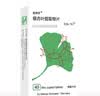 【原研进口】金纳多 银杏叶提取物片 40mg*40片/盒 实拍图
