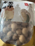 方家铺子严选7A桂圆干500g 1斤大果带壳肉厚龙眼肉红枣枸杞泡茶南北干货 实拍图