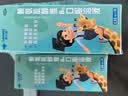 星艾迪赖氨酸赖氨肌醇维b12口服溶液【135ml*3瓶疗程特惠装】维生素b12赖氨酸儿童青少年长高4-18岁非五维赖氨酸 实拍图