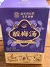 南同神州酸梅汤原材料包正宗老北京古法洛神儿童泡水果茶夏季凉茶解暑冲饮 实拍图