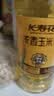 长寿花浓香玉米油200ml 食用油 纯正一级压榨小瓶家用 非转基因 实拍图