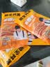 粮全其美酱香饼1.1kg/10片煎饼果子烤冷面千层饼手抓饼专用酱速食半成品 实拍图
