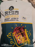 科尔沁手撕风干牛肉干 原味500g量贩装 休闲零食肉干肉脯特产保真牛肉干 实拍图
