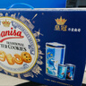 皇冠（danisa）丹麦曲奇饼干锦鲤特别款礼盒1010g进口休闲零食中秋送礼企业团购 实拍图