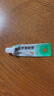 【原研】百多邦 莫匹罗星软膏2%*15g  脓疱病疖肿毛囊炎湿疹 中美史克 实拍图