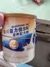 汤臣倍健卓瑞蛋白粉450g+150g 增强免疫力乳清蛋白质粉 中老年营养品礼盒 实拍图