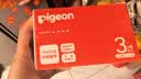 贝亲（Pigeon）PPSU宽口径双把手奶瓶240ml M号奶嘴 3个月+ AA270 实拍图