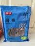 富昌 干海带500g  福建特产 海产干货 火锅 煲汤凉拌海鲜食材 实拍图