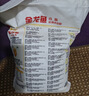 金龙鱼 面粉 高筋粉 高筋麦芯小麦粉20斤 家用包子饺子馒头饼手擀面 实拍图