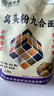 焙乖乖六合面窝头粉小米黑豆黄豆八合面粉石磨工艺窝窝头馒头粉2.5公斤 窝头粉九合面5斤装 实拍图
