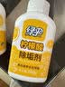 绿伞柠檬酸除垢剂 抑菌除水垢 食品级无残留 饮水机电热水壶清洁剂 280g*2瓶 实拍图