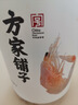 方家铺子六星淡干虾皮200g海米干虾米不咸可打粉虾皮汤海产干货 实拍图