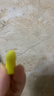 宜家依隔音耳塞睡眠超强级防噪音降噪专用睡觉打呼噜静音女生不伤耳朵 实拍图