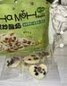 酸奶新吃法！坚果炒酸奶片新疆葡萄干巴旦木蔓越莓巧克力h 坚果炒酸奶120g*5袋【分享装 实拍图