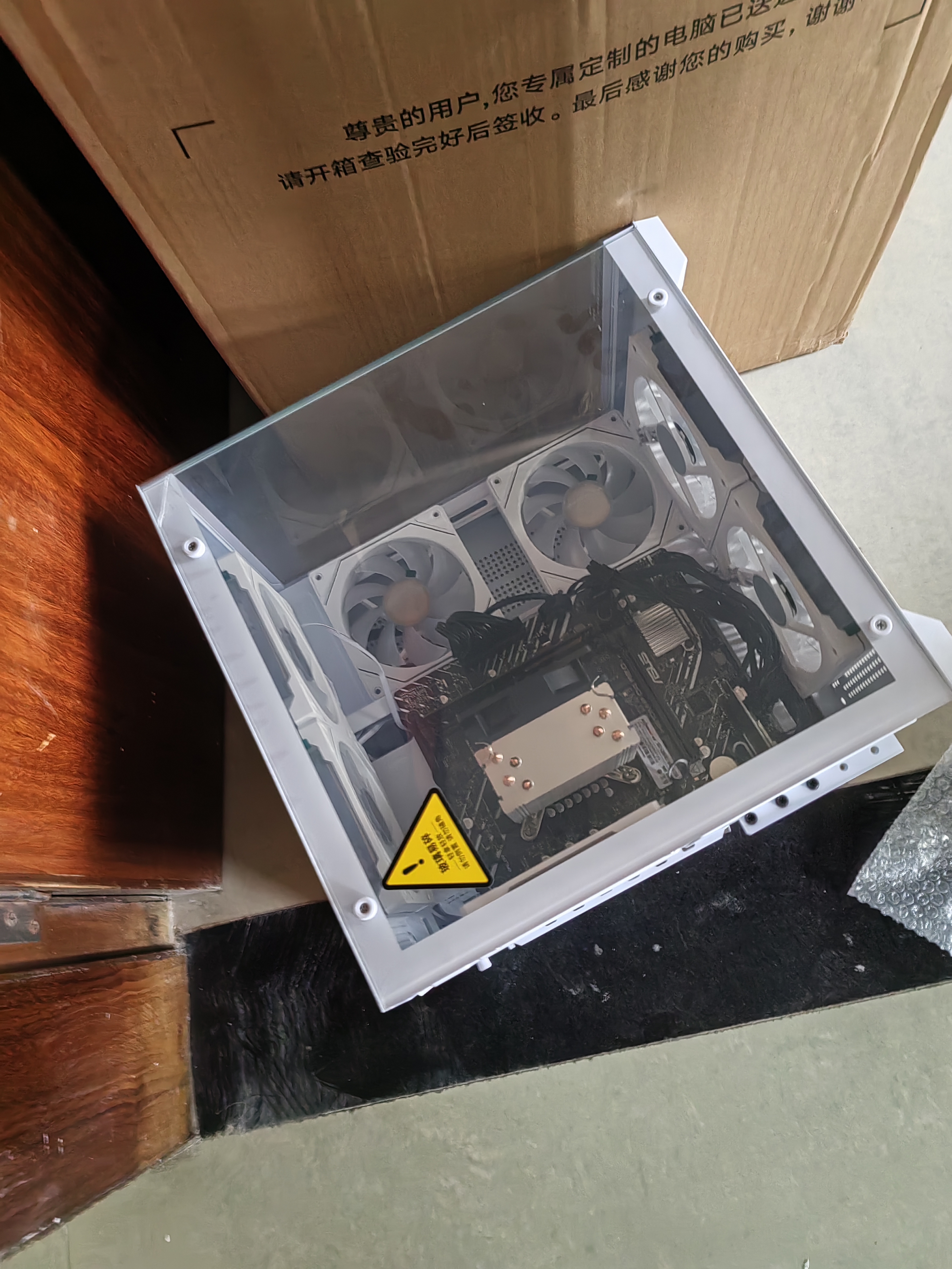 华硕（ASUS）ROG全家桶 英特尔酷睿14代i5/i7台式电脑游戏主机5060ti/5070直播设计三角洲黑神话水冷整套海景房 主机+32寸超清显示屏【六年质保+全套配齐】 二：13代i5-1340 实拍图