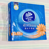 维达（Vinda）抽纸 超韧3层100抽*10包S码 湿水不易破 纸巾 新旧随机发货 实拍图