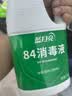 蓝月亮84消毒液1.2kg/瓶 杀菌率99.99% 消毒水 白色衣物家居消毒 实拍图