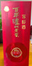 泸州老窖 窖龄30年 浓香型白酒 38度 500ml 单瓶装 实拍图