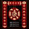 多美忆乔迁磁吸对联乔迁之喜搬家入宅仪式用品2026新居入宅必备装饰布置 实拍图