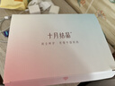 十月结晶防溢乳垫超柔立体一次性超薄透气哺乳期防漏乳贴100片【柔护款】 实拍图