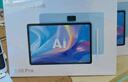 科大讯飞AI学习机S90 Pro 高清类纸护眼屏 AI精准学 AI答疑辅导 中高考同源技术 13.2英寸 8+256G 实拍图