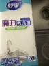 妙洁纳米海绵魔力擦20片去污厨房清洁棉高密度海绵块魔术擦小白鞋神器 实拍图