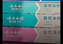 云南白药益生菌热门牙膏套装清新口气去口臭护龈牙膏6支500g+环保购物袋 实拍图