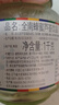 全南蜂蜜芦荟茶1kg 韩国进口 含果肉果酱水果茶 冲调饮品节日礼品 实拍图