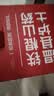 京觅焦作温县垆土铁棍山药7斤50-55cm礼盒礼品淮山药怀山药新鲜蔬菜 实拍图