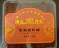 澳氹传统黑椒味猪肉脯250g礼袋装澳门特产澳门手信儿童休闲零食品 实拍图