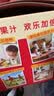 爷爷的农场多口味果汁礼盒装100ml*26袋儿童果汁宝宝零食饮料饮品果汁辅食 实拍图