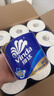 维达（Vinda）有芯卷纸 蓝色经典4层200克*27卷 高克重卫生纸 厕纸纸巾整箱 实拍图